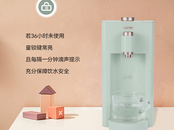 智能換水提示 保障全家飲水安全