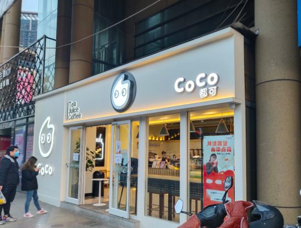 為你都可，立升凈水與CoCo都可奶茶15年初心不變！