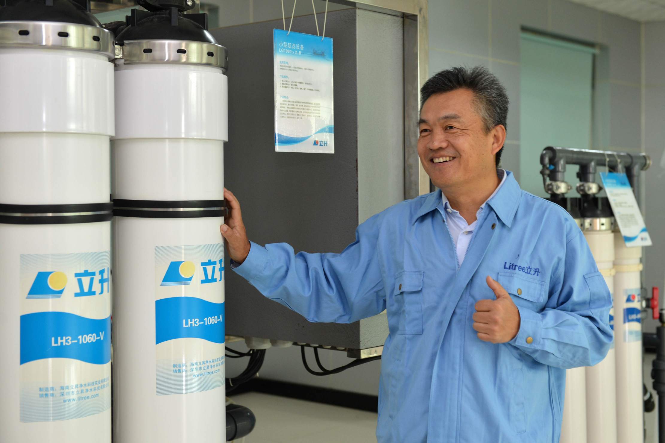 陳良剛和他的膜設(shè)備