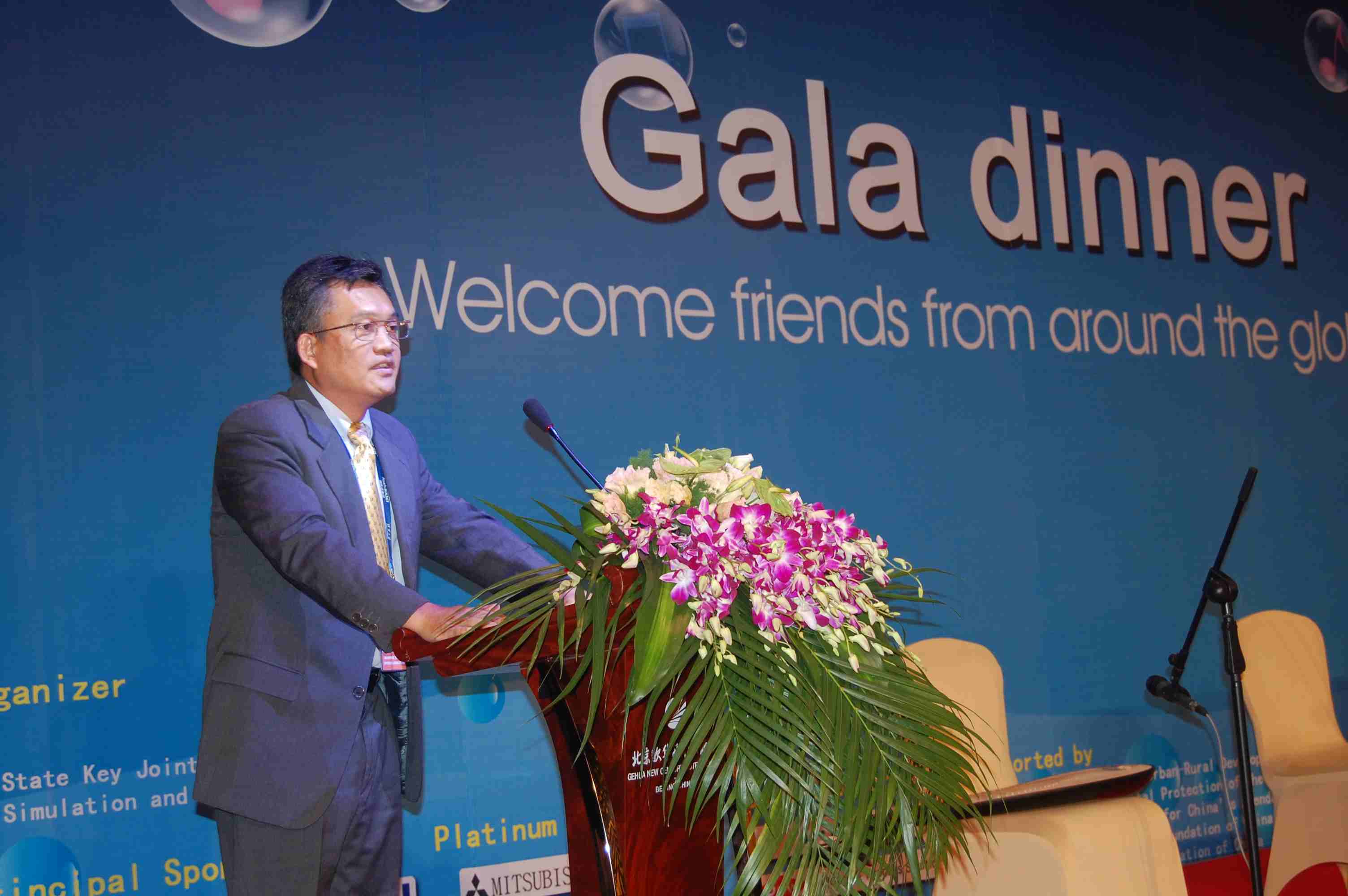 陳良剛在國際水協(xié)第五屆世界水大會晚宴上致辭